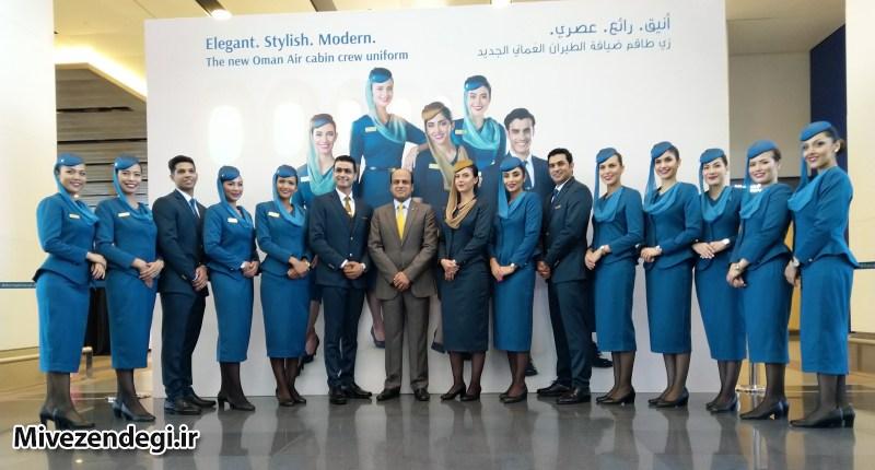 مهمان داری هواپیما