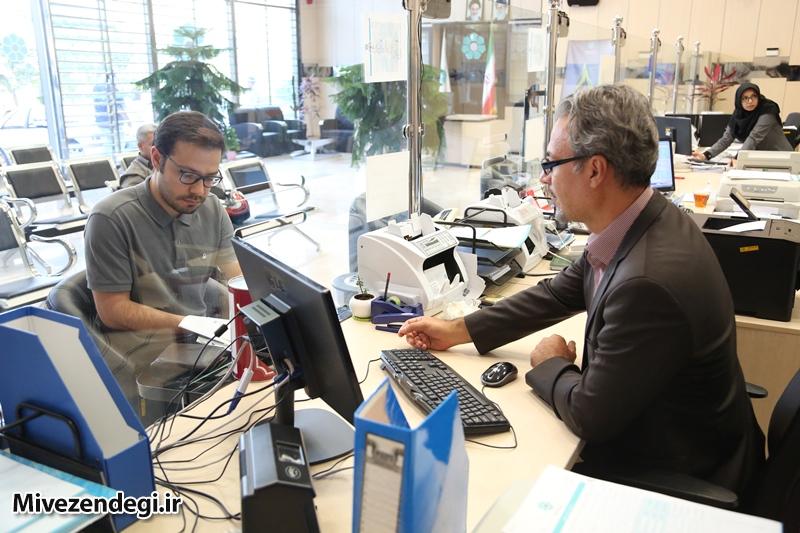 تحویلدار بانک