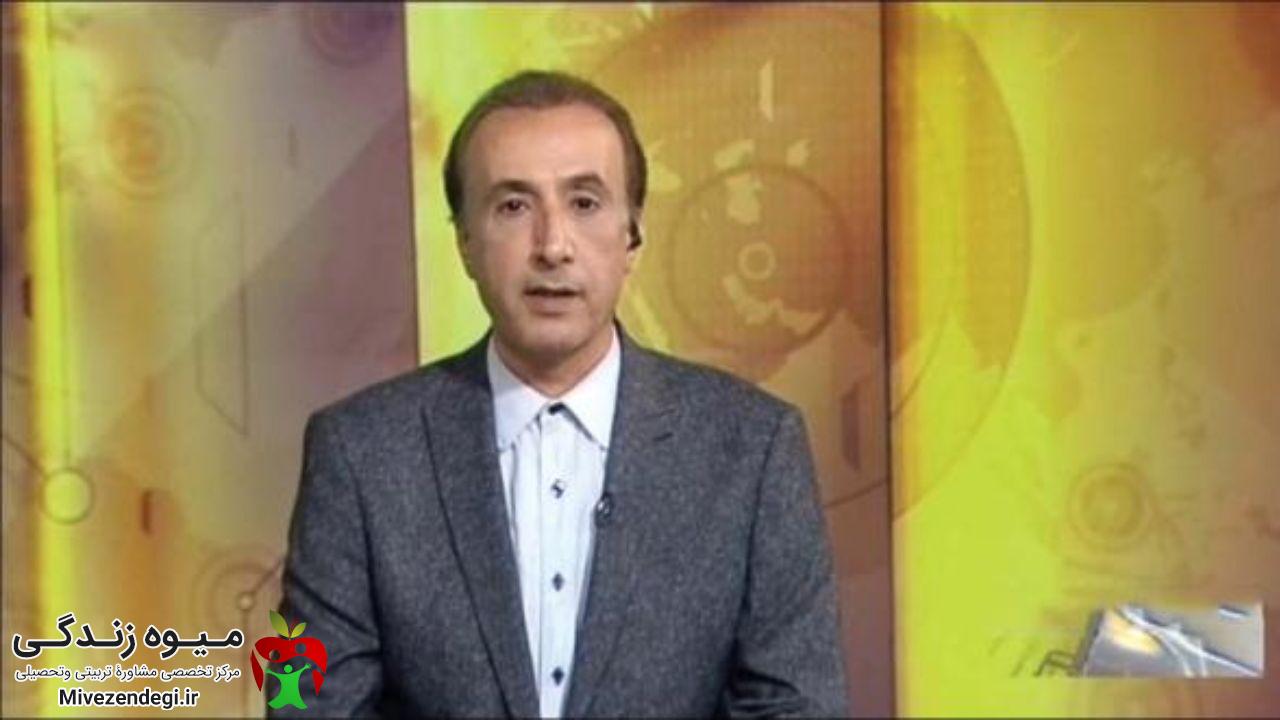 گویندگی اخبار