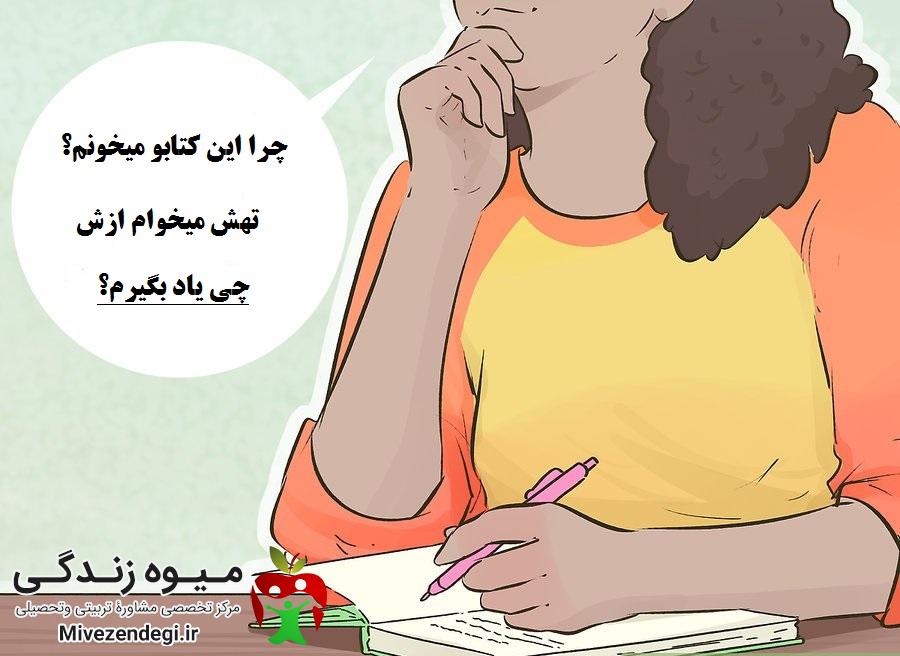 تکنیک های تندخوانی