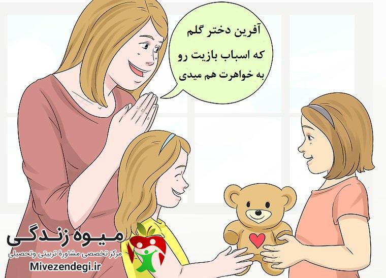 تربیت کودک با ادب