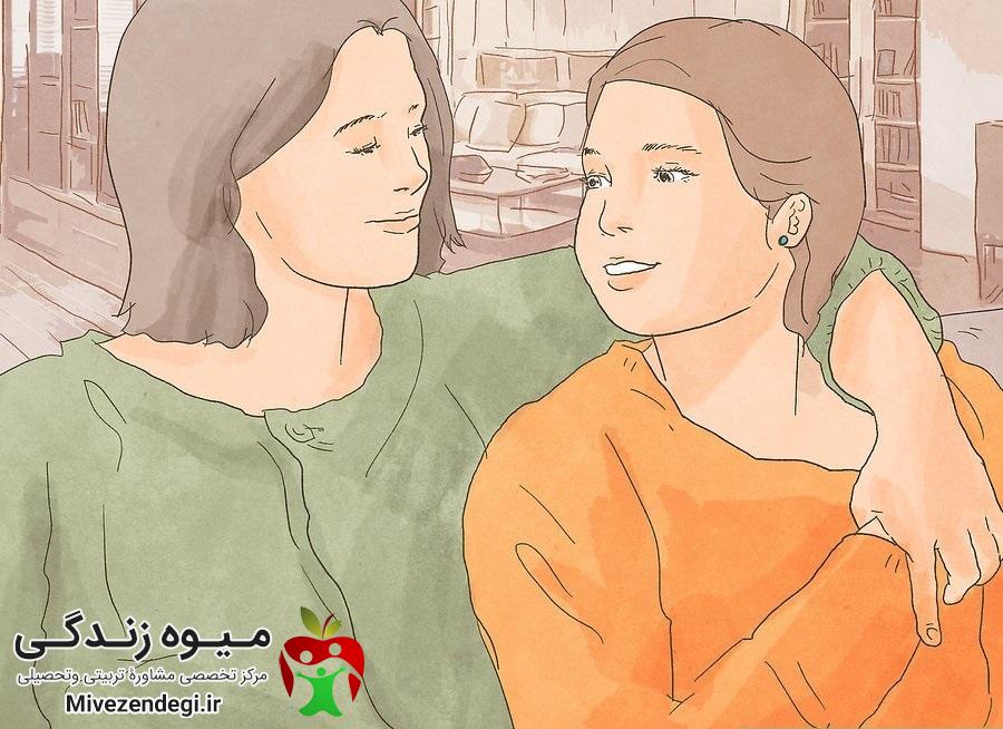 ارتباط با نوجوانان