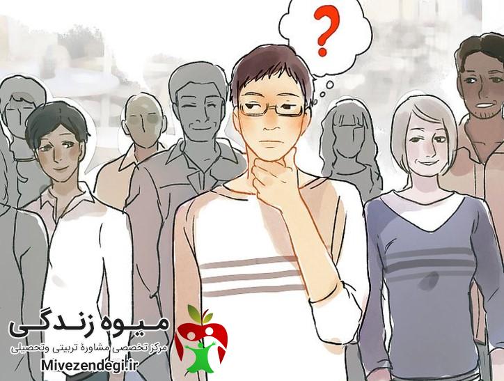 ارتباط با دیگران