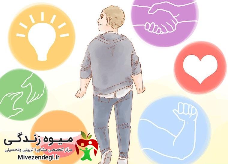 چگونه بهترین خودم باشم