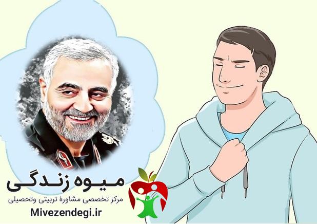 شجاعت در زندگی