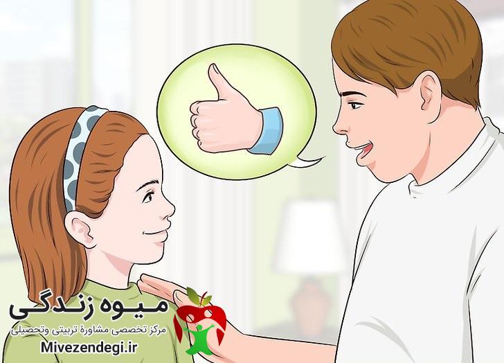 تربیت فرزند باهوش