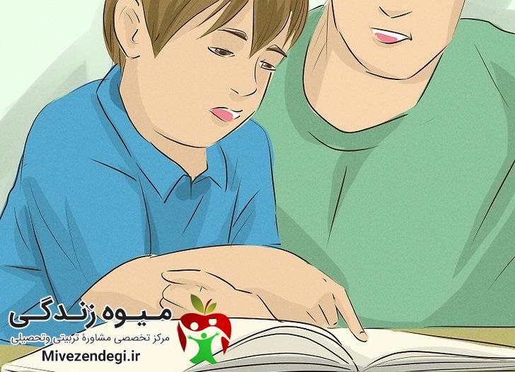 تربیت کودک درس خوان