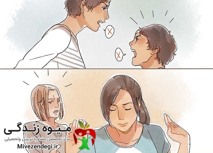 حل مشکلات خانوادگی