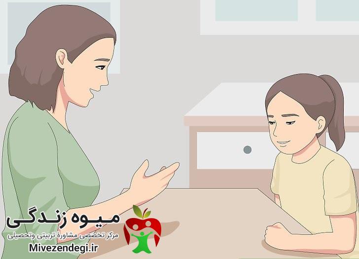 چگونه با کودکم دوست باشم